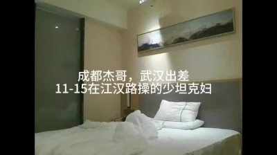 11月武汉出差，约到了一个坦克少妇，高潮迭起。。。