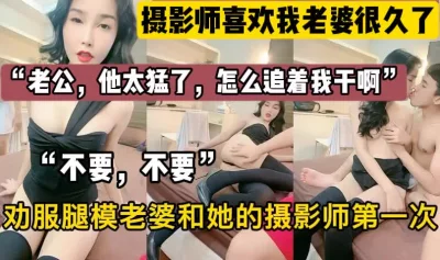 怎么追着我干啊”【这个女的可以约，看下面的简阶】